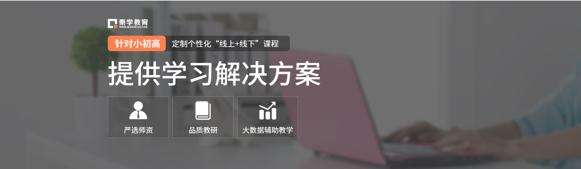陕西中高考补习-伊顿名师补习学校-艺考文化课全日制补习 陕西中高考补习-伊顿名师补习学校-艺考文化课全日制补习