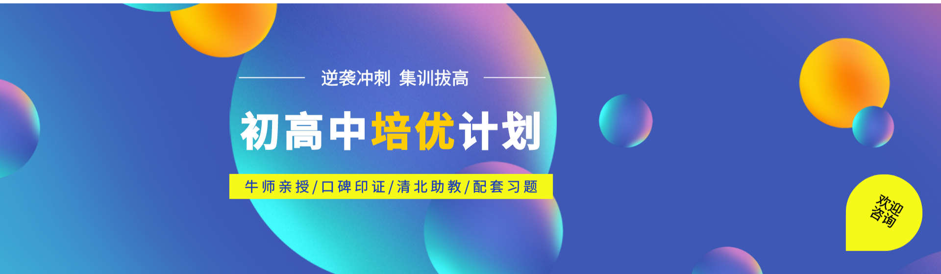 国产亚洲视频在线播放日本88教育初高中培优辅导计划 国产亚洲小视频线播放教育初高中培优辅导计划