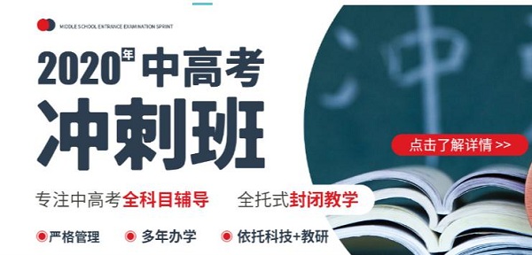 广西一对一辅导：广西2020年上半年普通高中学业水平考试的公告