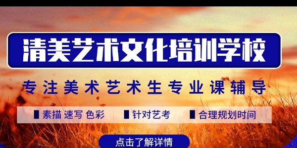 长江师范学院2020年艺术校考合格线，秦学艺考网分享