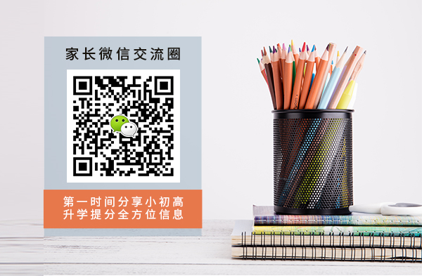 香港大学2020年本科招生政策，西安志愿填报老师分享！