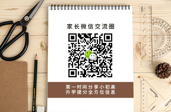浙江省2020年7月高中学业水平考试安排，杭州一对一辅导老师分享！