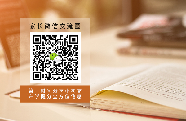 初中语文老师对疫情期间上网课的感受，秦学艺考网老师分享！