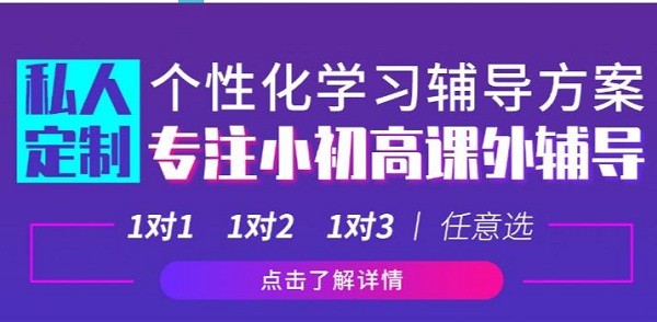 西安高考补习：中国政法大学2020年高校专项计划招生简章！