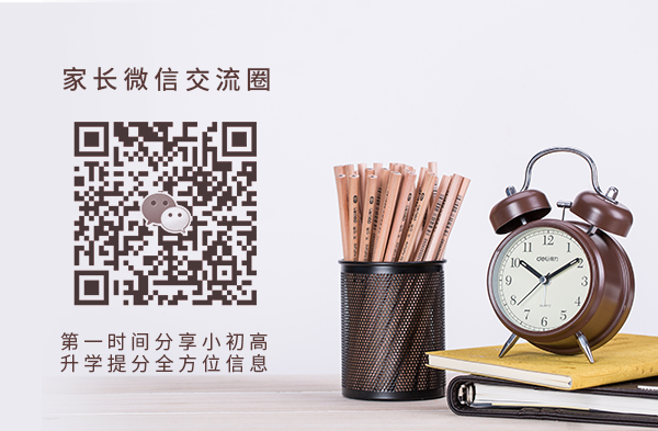 2020年杭州市中考志愿填报时间是什么时候？杭州中考辅导学校有哪些？