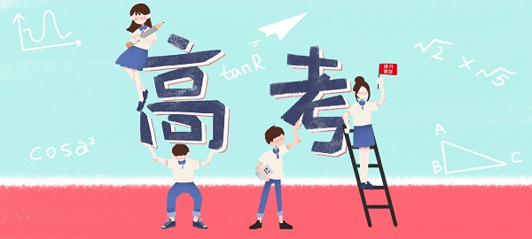 异地高考可以吗？河南学生陕西高考需要准备什么材料？
