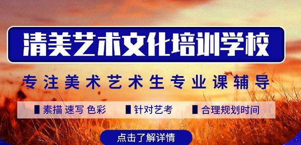 咸阳复读学校，秦学教育艺考文化课复读学校介绍！