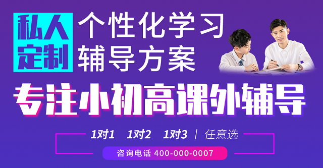 秦学教育小学数学一对一辅导提升效果明显吗？课程详情是怎样的？