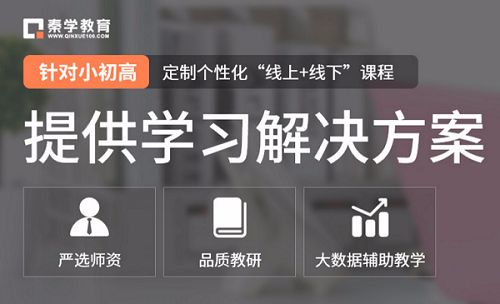 南宁一对一补课怎么收费？南宁一对一辅导哪家好？