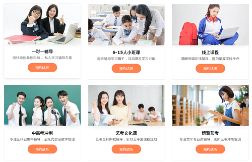 想给孩子在西安报个全封闭的高考补习学校，有好的分享吗？