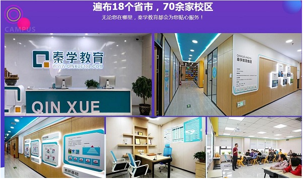 西安高二一对一补习课程、收费、地址分享！