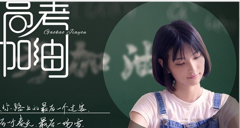 高考冲刺补习班选择，先看看这3点再说