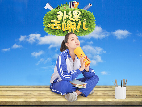 初二了数学物理英语只有60分怎么补？南宁有一对一补习吗？