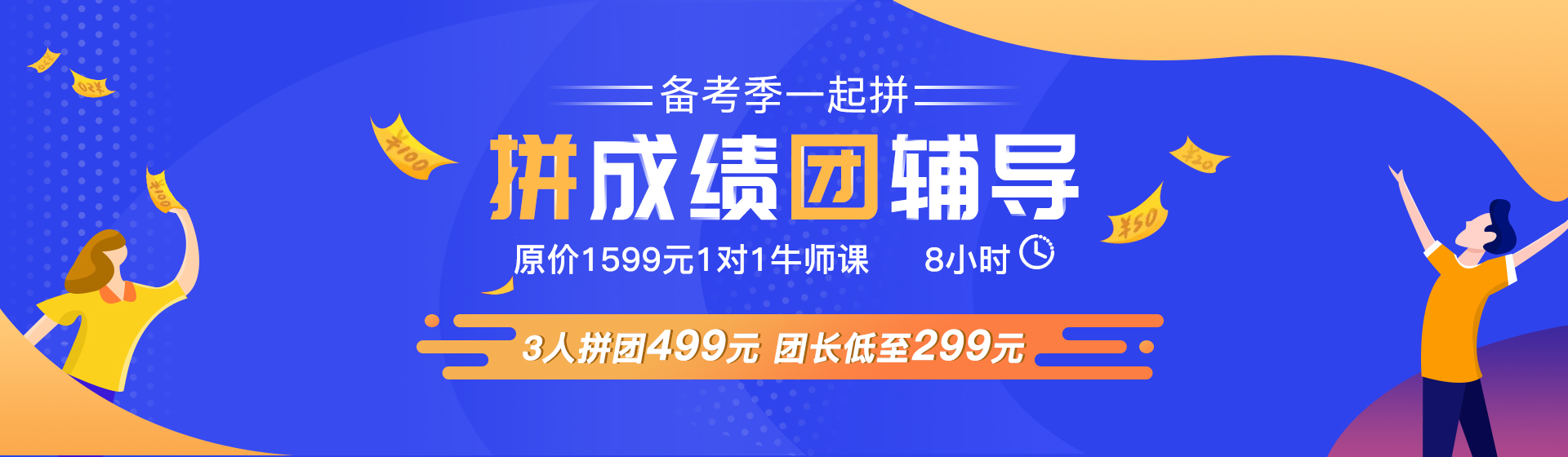 一對一團購 一對一團購