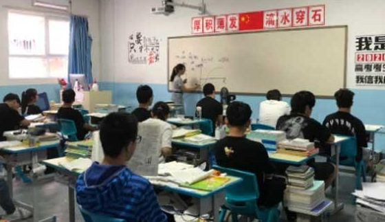 伊顿教育学校比普通高中学校有什么好的地方？