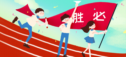 求分享陕北榆林2022年高考复读补习学校！