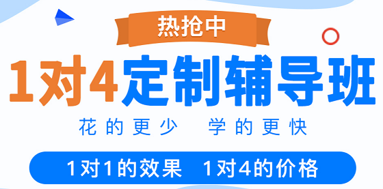 高中物理进步有方向！秦学教育学员提升案例分享！
