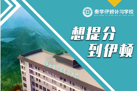 高中物理辅导班，西安理综辅导班物理知识点分享！
