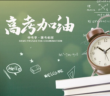 2022西安高考复读，伊顿教育高考复读班靠谱不？