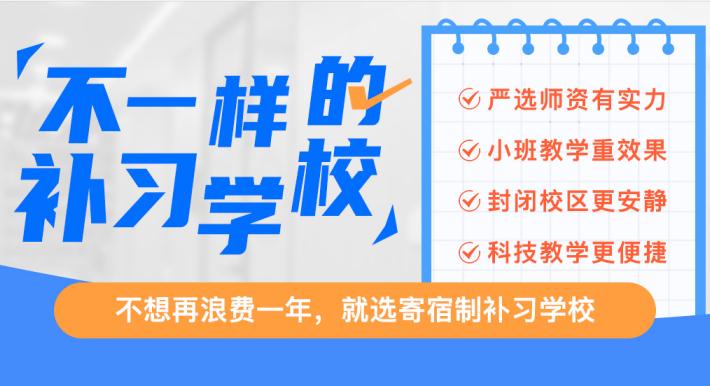 西安新城区的学生中考没考好怎么复读？中考复读需要办哪些手续？