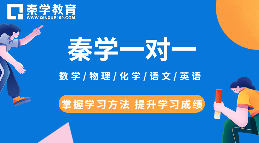 南宁课外辅导选秦学教育怎么样？秦学教育规模大吗？