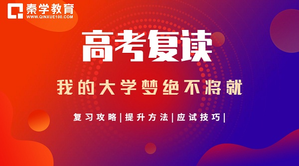 陕西省2021年高考招生录取一本第一次模拟投档线公布！