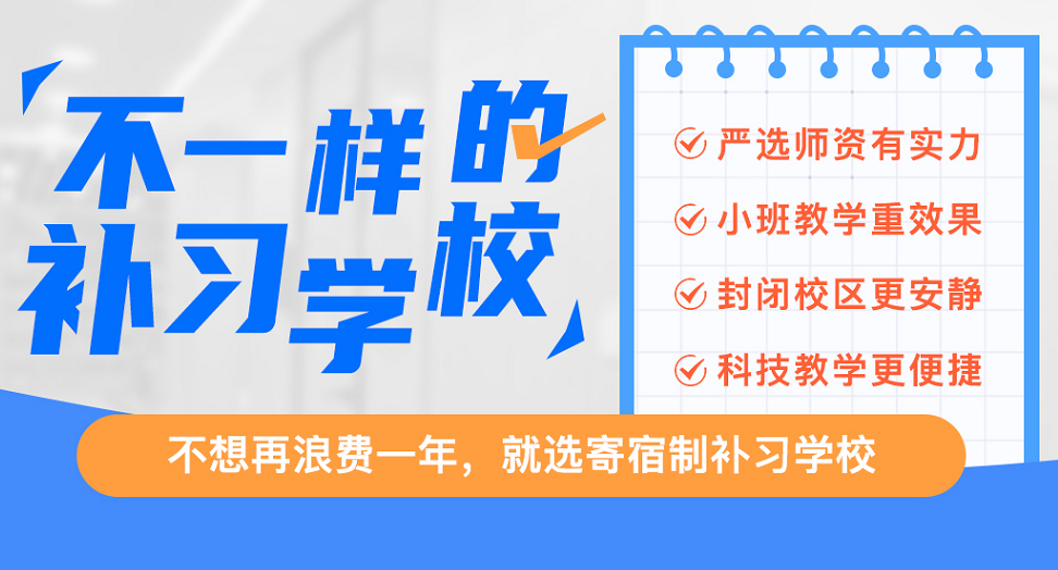 秦学伊顿西安三桥补习学校怎么收费的？