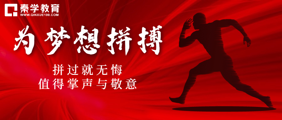 雄关漫道真如铁，而今迈步从头越--感谢中国体育代表团创造的精彩