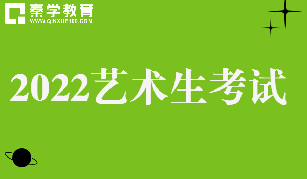 艺考音乐专业声乐演唱形式有哪些？评分标准是什么？