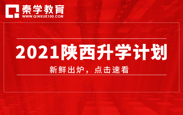 孩子在河南许昌上初中，去外省上高中能参加高考吗？