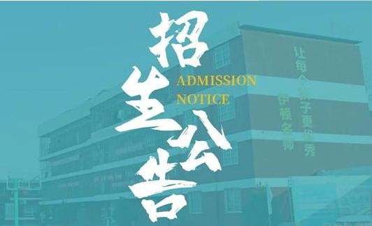高考升学捷径“强基计划”知识普及，2021强基计划一览表