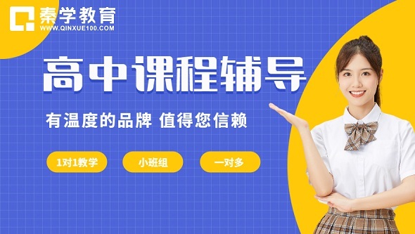 陕西新高考，陕西省将于2022年启动高考综合改革！