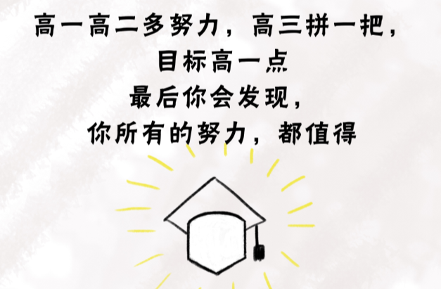 西安秦学伊顿高考补习学校2022届艺考文化课招生简章