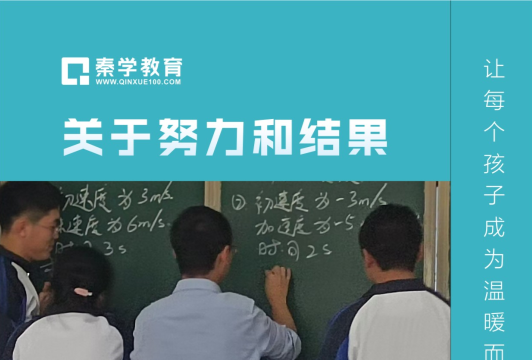2022年江苏综合评价辅导老师分享：综合评价认可哪些竞赛？