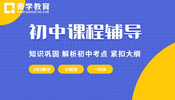 西安中考冲刺班：2022年陕西中考时间公布！