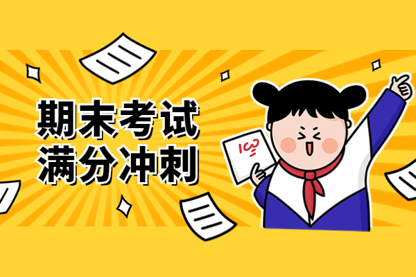 广州2022年期末考试的安排，很多区已经发通知