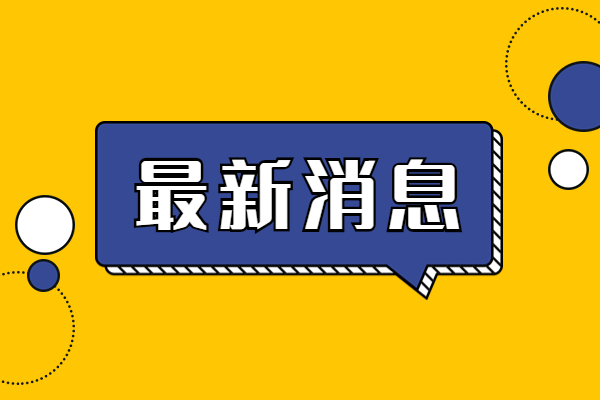 高三冲刺班选秦学教育怎么样？秦学教育杭州学校地址在哪