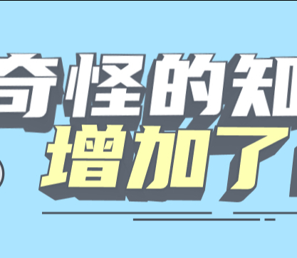 高考期間飲食需要注意嗎？有沒有高考兩天健康食譜？