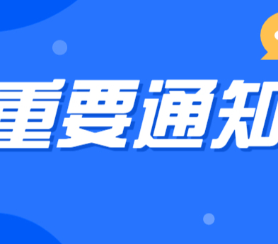 浙江省高考加分政策有哪些？這些重要信息你一定要知道