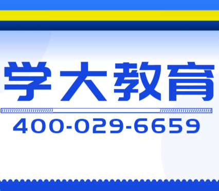 學(xué)大教育高二數(shù)學(xué)一對(duì)一怎么收費(fèi)？有便宜的嗎？