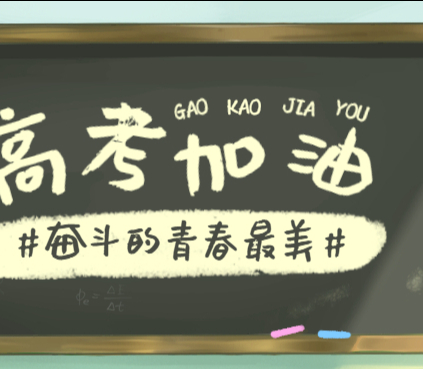 高三復(fù)讀可以在家自學(xué)嗎？那種高復(fù)學(xué)校真的有用嗎？三聯(lián)高復(fù)效果怎么樣？