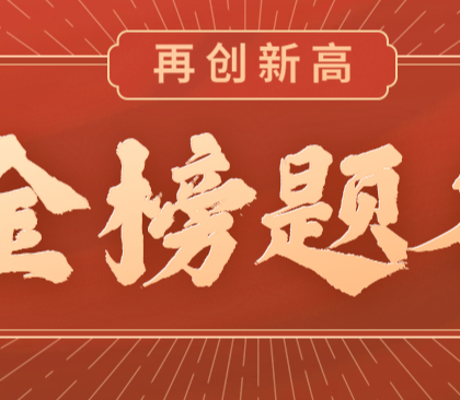 高考2023全国乙卷文科综合真题及答案整理