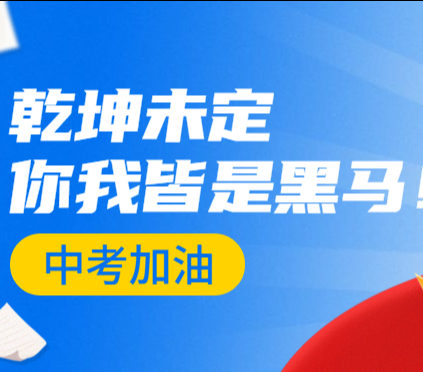 最新發(fā)布，2023年陜西中考全科試題及答案匯總（附詳細(xì)解析）