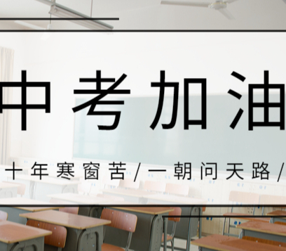 陜西中考2023歷史真題及解析（完整詳細(xì)版）