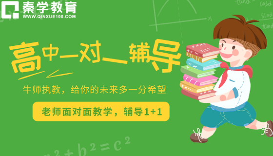 杭州纳思书院的新高一暑假小班课好吗？高一基础知识教的好吗？