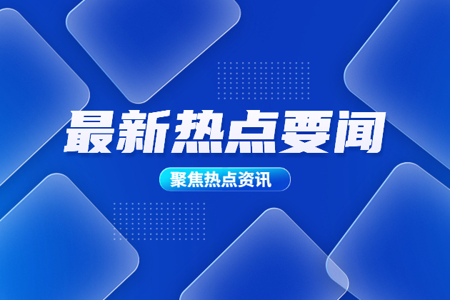 渭南市2023年中考普通高中录取最低控制线出炉！已更新