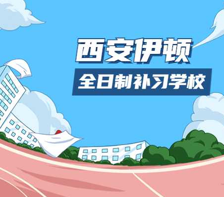 陕西省西安市五县二区2023年普通高中招生计划已公布！