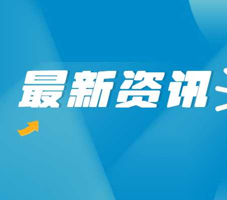 2023年陕西省普通高校（专科）志愿填报通道已于8月5日8:00正式开启！