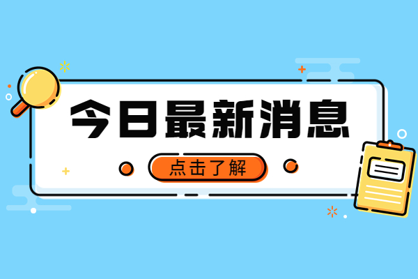 2024年热门大学专业解析：信用管理方向