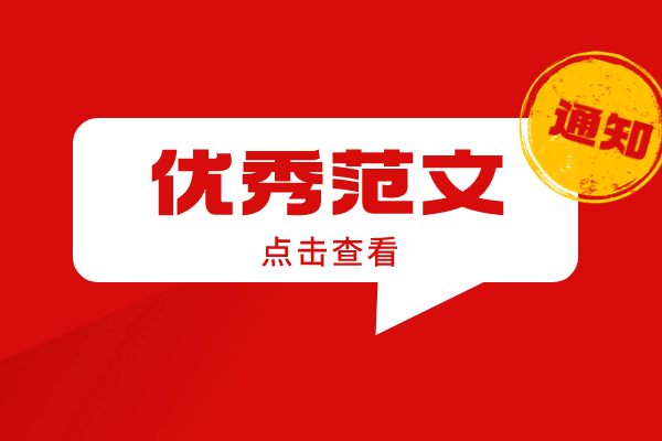 關(guān)于日本排放核廢水的議論文800字，如何保護(hù)海洋環(huán)境范文